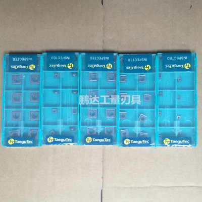 正品特固克U钻刀片SP快速钻型号SPMG 060204 DG 110408 DG 05 07