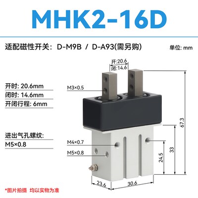 SMC型平型开闭机械手指气缸MHK2MHKL2气爪10/12/16/20/25带防尘罩