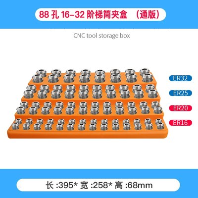 cnc数控刀具铣刀收纳盒er32筒夹钻头丝锥bt30/40柄盒麻花钻配件盒