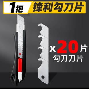 前田勾刀纺织厂纱线打结刀多功能电缆剥皮专用勾刀工具细齿刀片