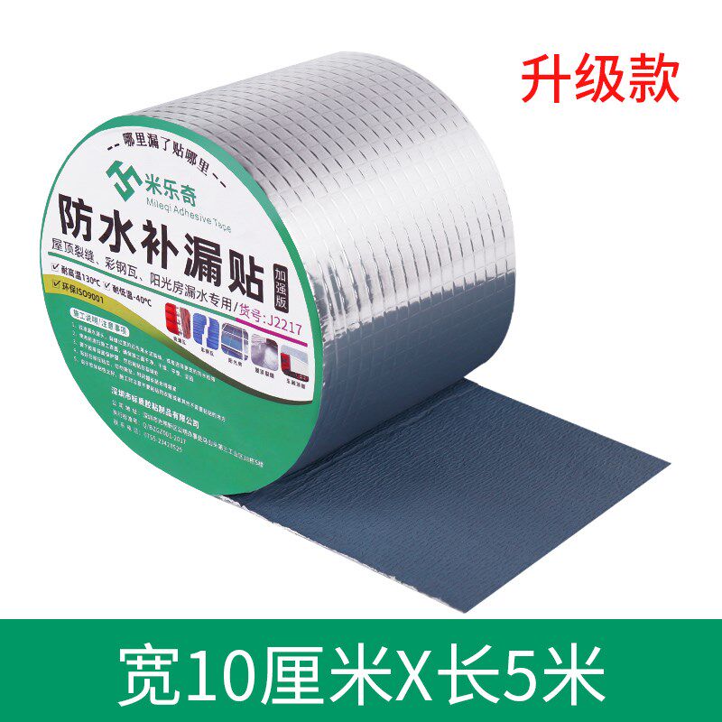 下水道接口密封胶洗衣机排水口封堵地漏防臭塞地封口盖管反味神器