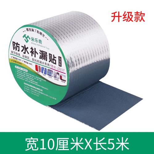 下水道接口密封胶洗衣机排水口封堵地漏防臭塞地封口盖管反味神器