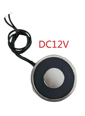 ZYE1-P49/21直流吸盘式电磁铁 DC12v24V吸力40公斤