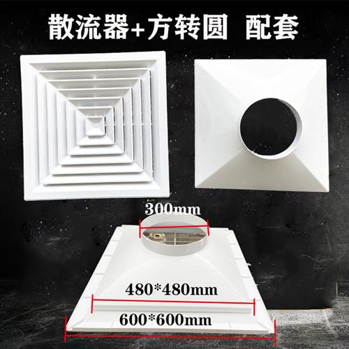 ABS中央空调散流器出风口铝扣板600*600集成吊顶安装换气回风百叶