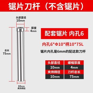 CNC数控铣床锯片铣刀刀杆刀柄钨钢锯片刀杆连接杆合金锯片刀刀杆