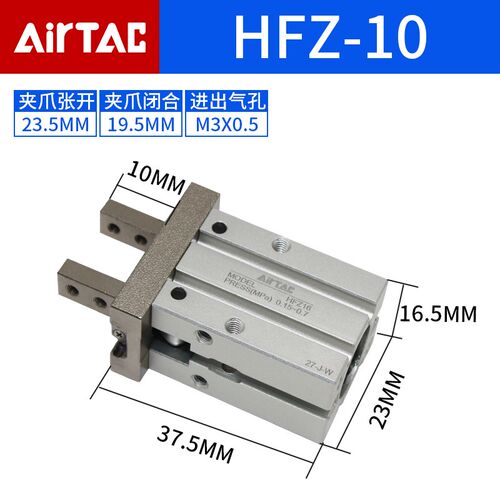 亚德客原装手指气缸HFY/HFR/HFZ/HFK/HFKL/HKZL10/16/20/25/32/40
