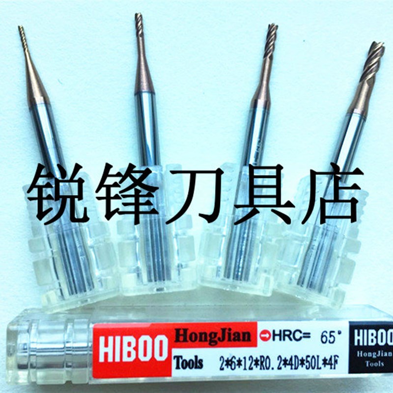 65度钨钢微小径深沟长颈4刃避空铣刀加长1.0-3.0平刀圆鼻R0.2铣刀