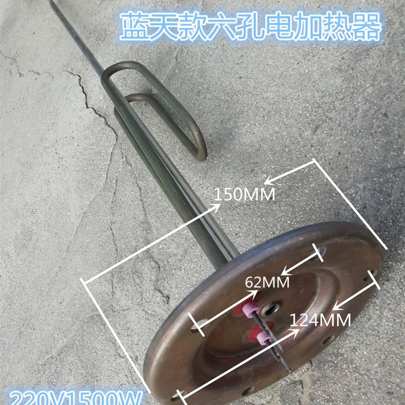 嘉普通阳台壁挂分体式太阳能热水器电加热器220V1500W密封圈镁棒,纺织面料/辅料/配套,其他纺织机械,淘宝优惠券,粉丝福利购,淘宝优惠卷