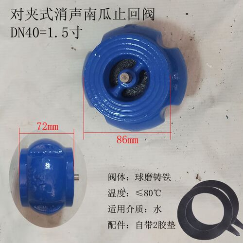 H71XT-对夹式消声止回阀南瓜型瓣防水锤泵房管道单向逆止流开关