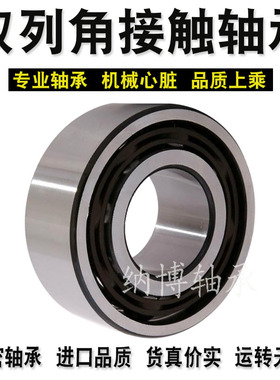 外圈加厚型轴承LR5000 5001 5002 5003 5004 5005 5006 5007 5008