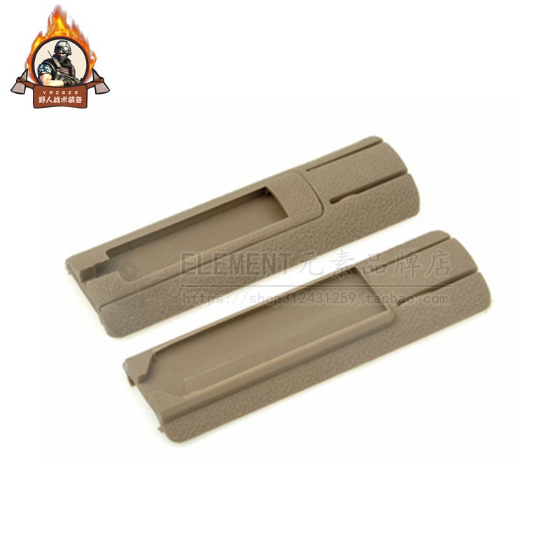线控peq鼠尾开关卡槽导轨包裹NERF  M4鱼骨MK18锦明8护木片