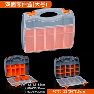 电子元 器件收纳样品格子带盖小螺丝盒子零件盒塑料透明工具分类箱