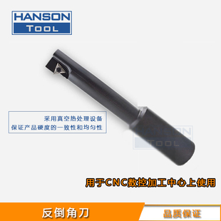 反倒角刀 反面倒拉沉孔刀 背面镗孔倒角铣刀杆反锪孔刀现货