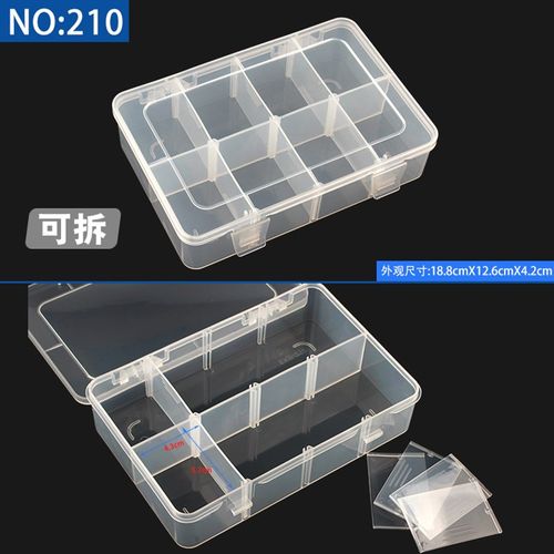 多格零件盒小螺丝样品盒电子元件透明塑料收纳盒储物工具分类格子