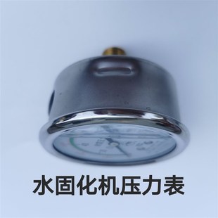 注浆机配件压力表堵漏机高压表灌浆机油I表注浆液止水针头通用型