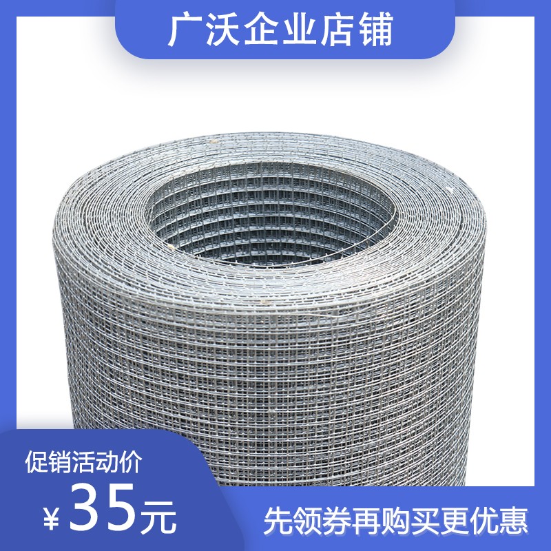 热镀锌铁丝网围栏网钢丝网片小孔C家用养殖镀锌网阳台防护铁网格