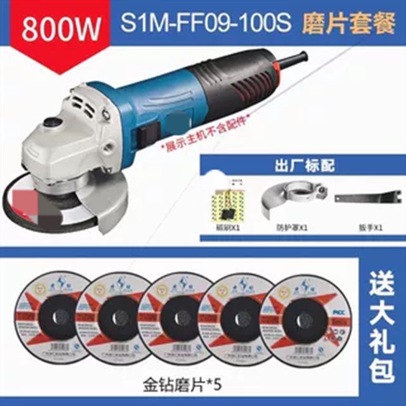 进口大功率角磨机磨光机多功能工业P级家用切割机手磨