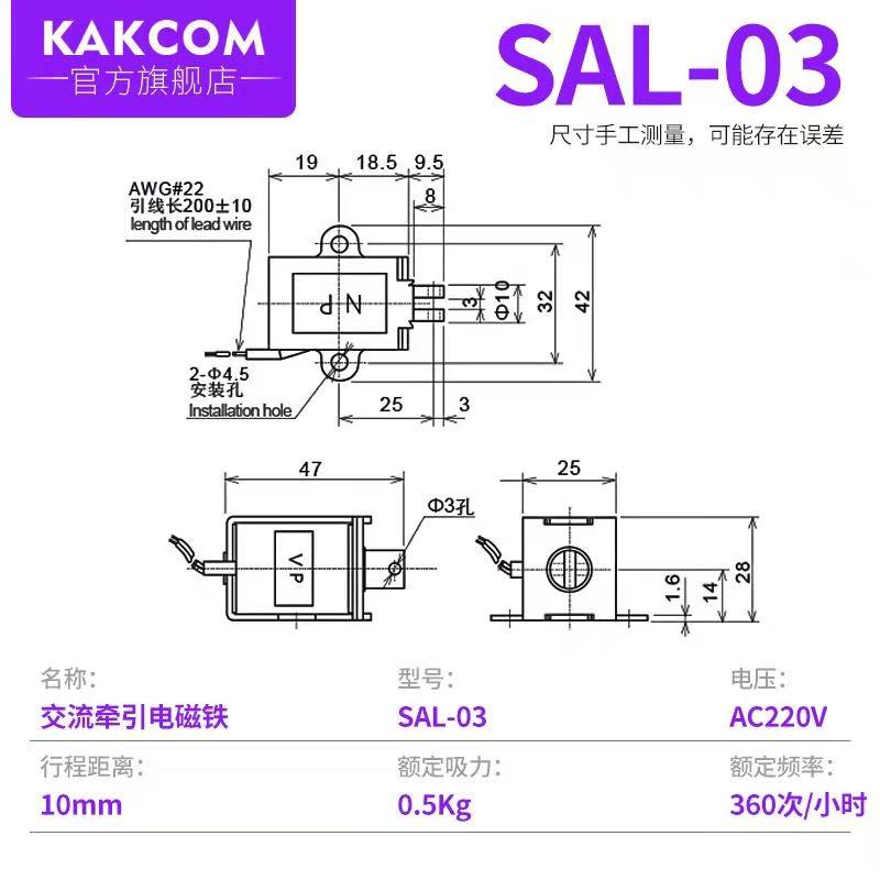 SA-2502交流牵引电磁铁220V 2402/2602/3502/3602/3702冲床推拉式