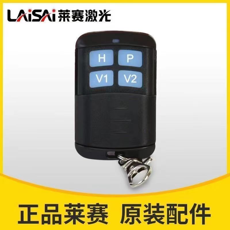 莱赛12线5线水平仪锂电池配件LSG671SD/665/64O9/686/6681充电器