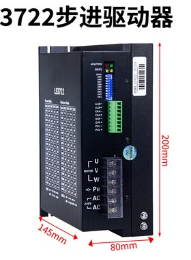 原装米格步进电机驱动套装三相混合式FHB31115(110BYG350B) FHB31