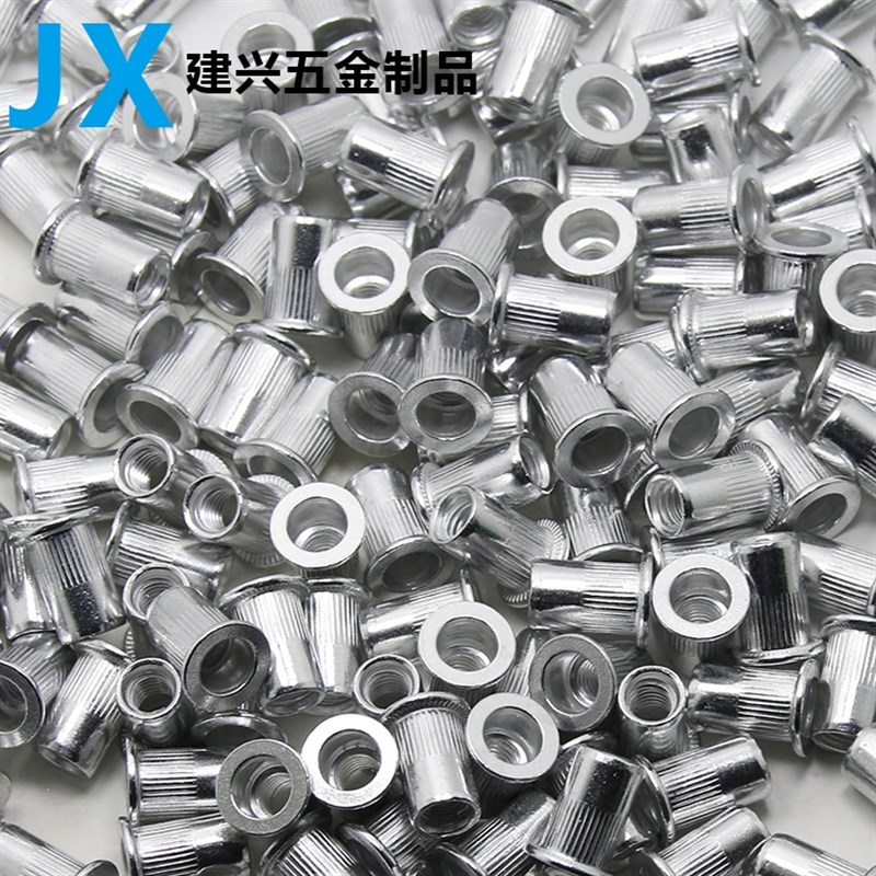 铝拉铆螺母铝铆螺母j 平头条纹拉铆螺母铝制拉毛铆钉M3M4M5M6M8M1