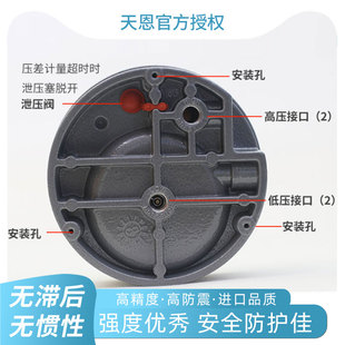 天恩2000型微差压表空调风压计洁净室负压表养殖用压差表0 60pa