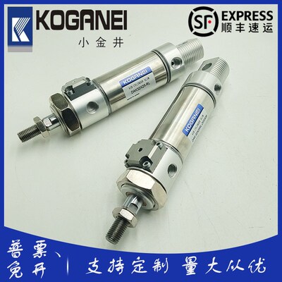 小金井气缸DAC/DA20/25/32/40X25X50X75X100X125X150X200X250X300