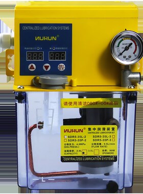 注塑机电动润滑泵机床自动黄油油泵2200v齿轮油脂浓油泵注油器
