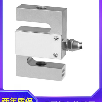 方S型拉压力传感器厂家直销精度高LOADCELL力值传感器测力变送器
