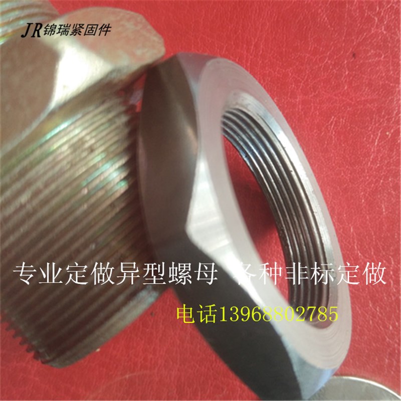 气缸六角螺母M20X1薄细牙螺帽M26X1X1.5M24M16x1.N75M2728M18M22X