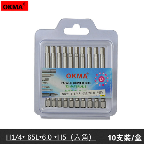 OKMA双头十字批咀65长 100长 150长 200长 批头风批头 十字批头