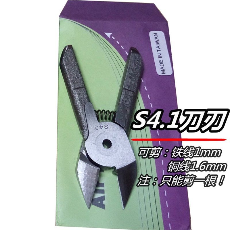 包邮 台湾BASTEA进口气动剪钳YM-50气动剪刀元件脚小气剪配气剪头,个性定制/设计服务/DIY,明信片定制,淘宝优惠券,粉丝福利购,淘宝优惠卷