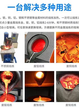 中频熔炼炉冶炼造电炉高温20金0铸0度型属坩埚熔炉感小应化95918
