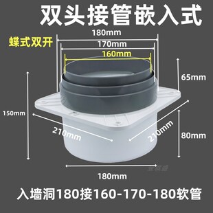 双头接管厨房烟道止回阀嵌入式单向阀入墙防烟防味阀160PVC管阀门