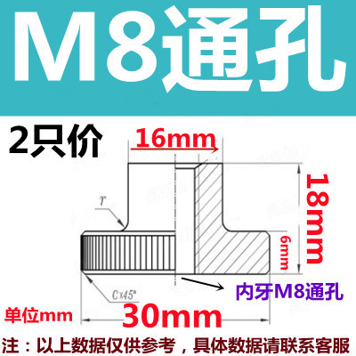 DIN466 304不n锈钢高头滚花螺母手拧压花螺帽台阶大头罗母M3456M1