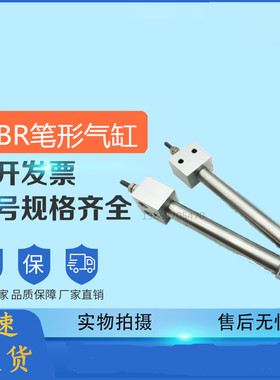PBR16*10X15X20X25X30X35X40X45X50X60X70X75X80X100SU/R气缸