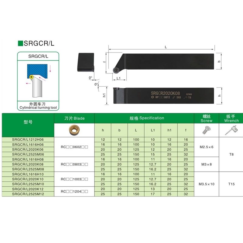 30圆弧/45度外圆车刀杆/SRGCR/1212H06/2020K06/2525M/R3/R4/R5