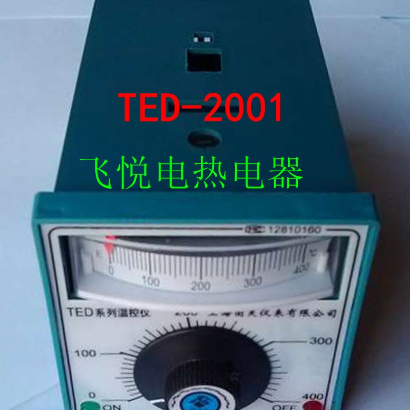 温度控制器 温控仪TED2001指针式 烤箱温控表 温控开关K  300度