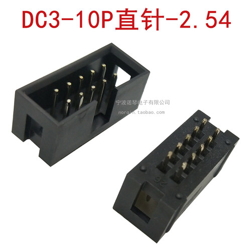 2.54MM简易牛角座镀金0.5U DC3-6 8 10 12 14 16 20 40 50P直针