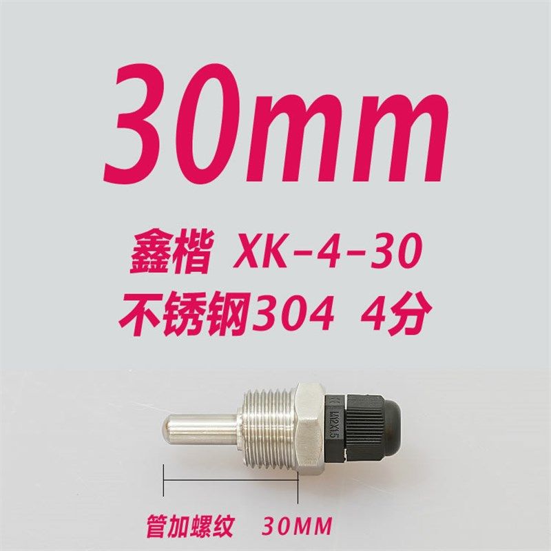 碧河BT-4-22 100 200测温 不锈钢水管道探头传感器保护壳防水盲管,纺织面料/辅料/配套,其他纺织机械,淘宝优惠券,粉丝福利购,淘宝优惠卷