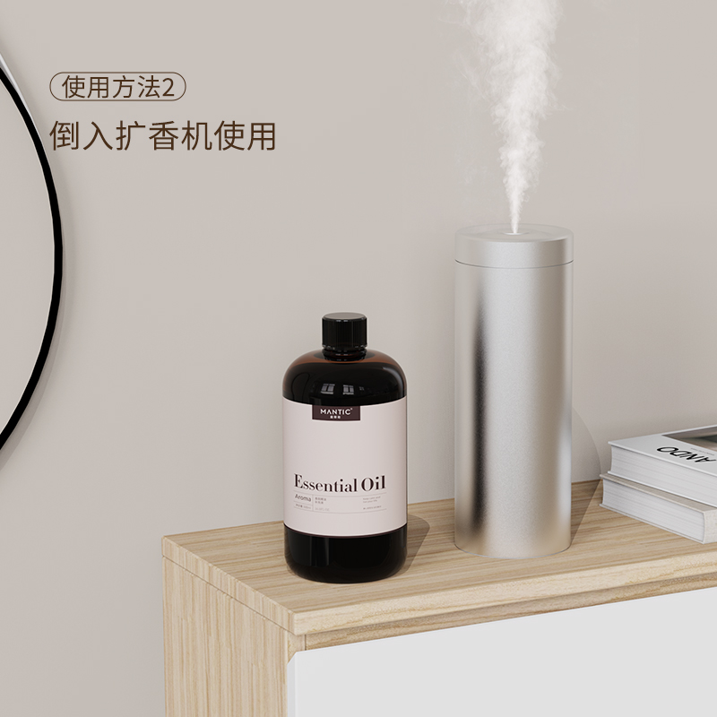 无火香薰精油补充液扩香机厕所卫生间家用室内酒店香氛水持久卧室
