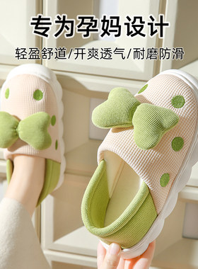 防滑卡通包头包跟月子鞋