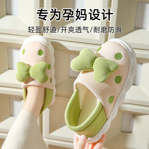 防滑卡通包头包跟月子鞋