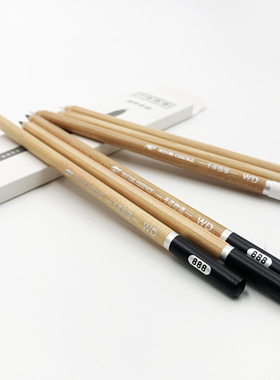 千寻物语WD系列高端版油性彩铅笔黑色白色绘画笔