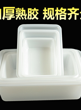 白色塑料盒子塑料筐长方形收纳塑料框厨房篮子零食保鲜收纳盒