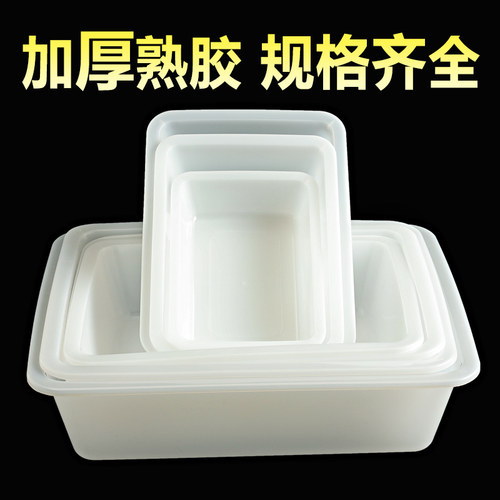 白色长方形收纳厨房食品保鲜盒子