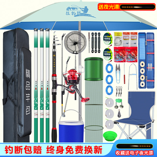 钓鱼竿套装组合全套一套新手鱼具用品大全渔具装备户外垂钓手竿