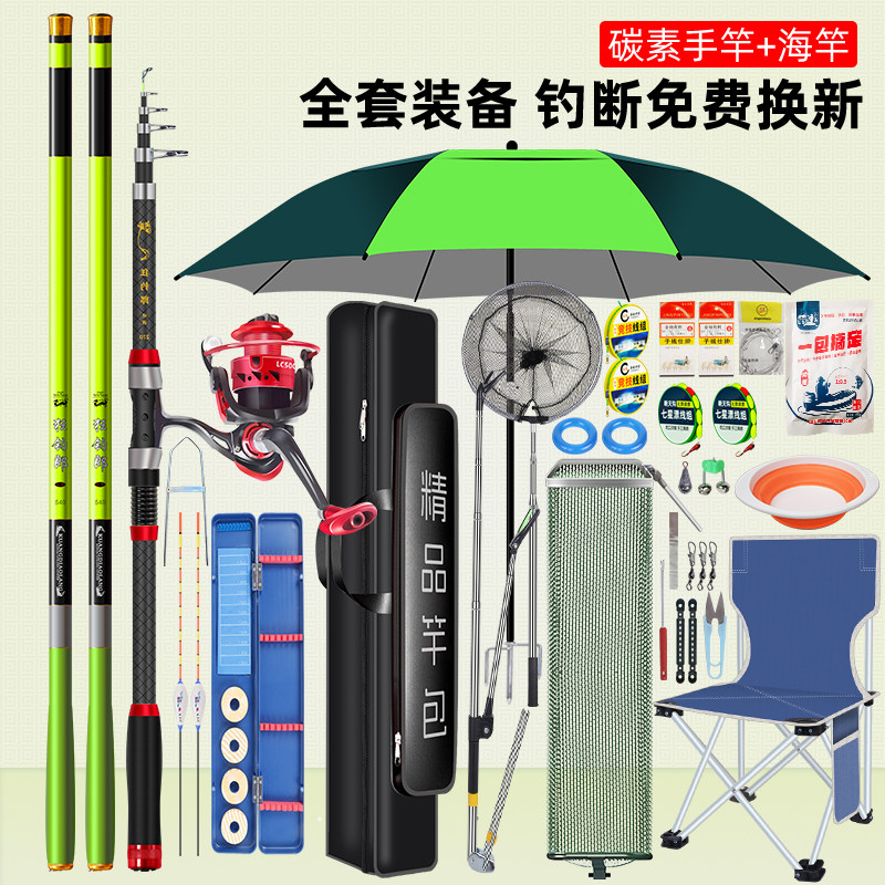 钓鱼竿套装组合全套一套钓鱼装备手杆渔具用品鱼杆初学者短节手竿