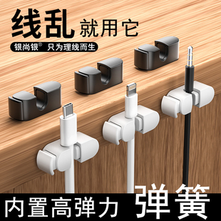 桌面理线神器数据线固定收纳电源线走线整理免打孔自粘卡子扣免钉