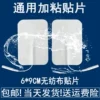 Товары от 万域康生活电器旗舰店
